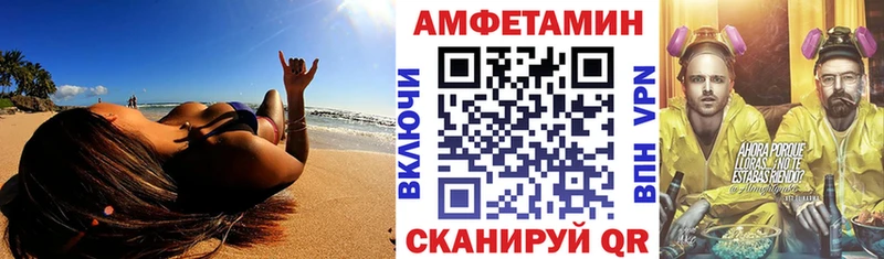 АМФ Premium  где купить наркоту  Ипатово 