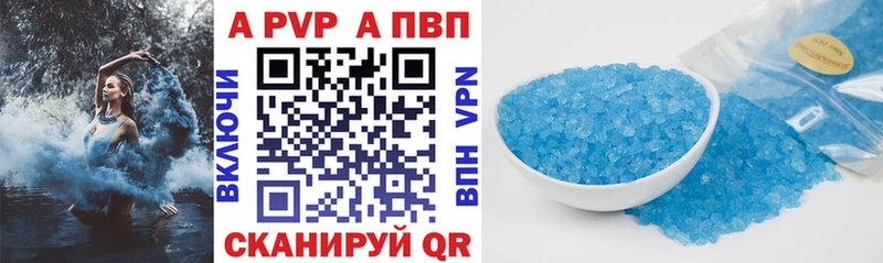 А ПВП Crystall  гидра онион  Ипатово 