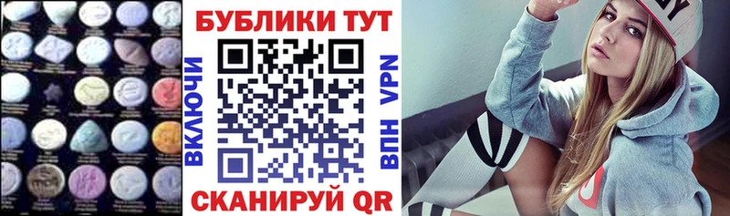 omg ссылка  хочу   Ипатово  Экстази XTC 