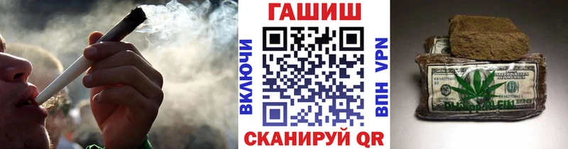 Гашиш Cannabis  где найти   Ипатово 