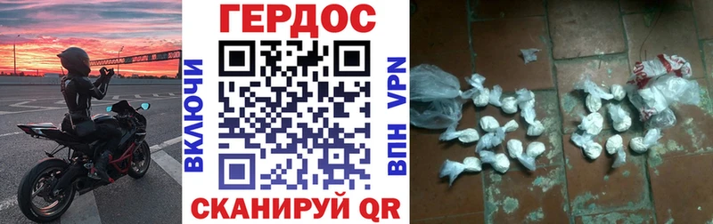 ГЕРОИН хмурый  как найти закладки  Ипатово 
