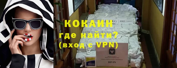 бутират Володарск