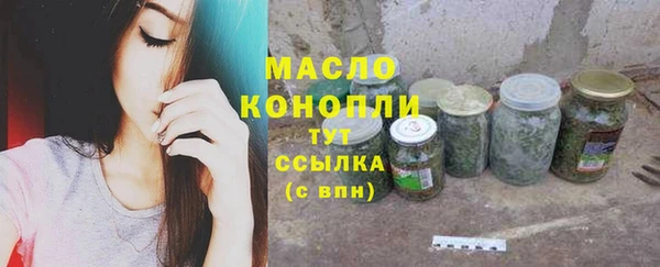 бутират Володарск