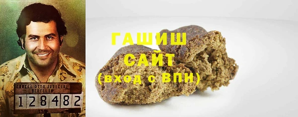 герыч Волоколамск
