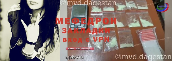 герыч Волоколамск