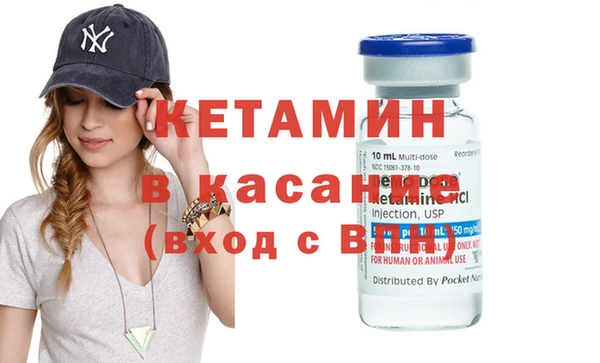 бутират Володарск