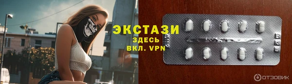 гидропоника Волосово