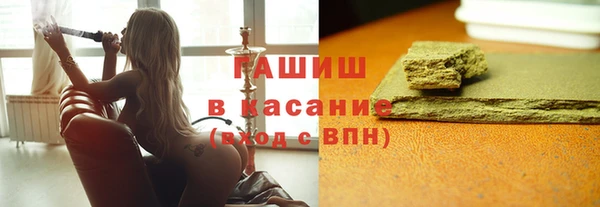 герыч Волоколамск