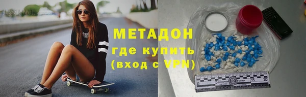гидропоника Волосово