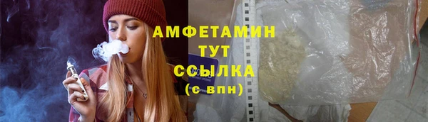 герыч Волоколамск