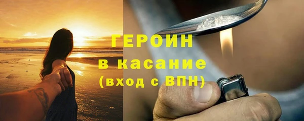 герыч Волоколамск