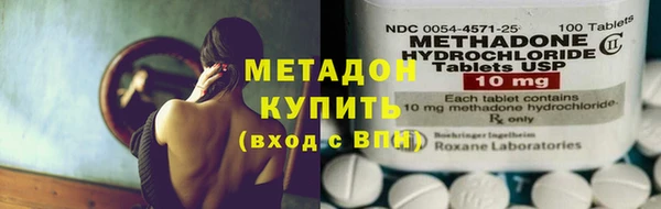 бутират Володарск