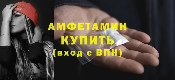 бутират Володарск