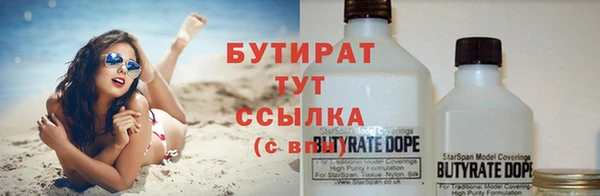 гидропоника Волосово