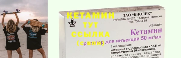 бутират Володарск
