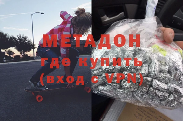 мескалин Вяземский