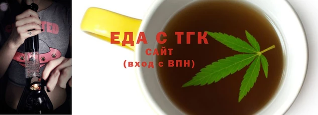 бутират Володарск