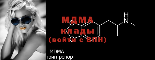 мескалин Вяземский