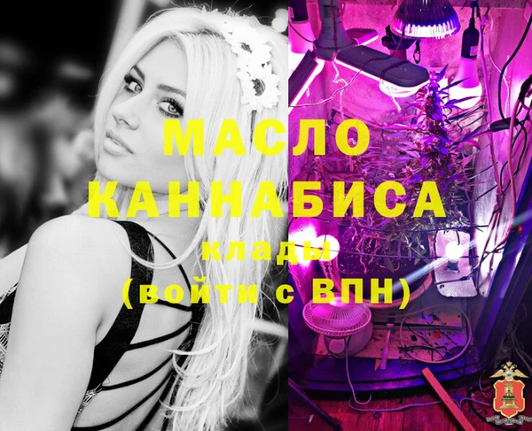 бутират Володарск