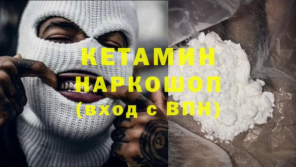 бутират Володарск