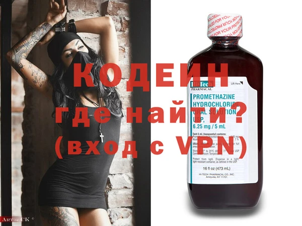 PSILOCYBIN Вязьма