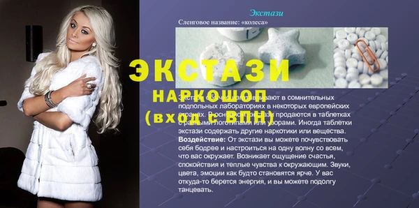 герыч Волоколамск