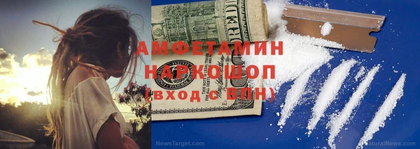 гидропоника Волосово