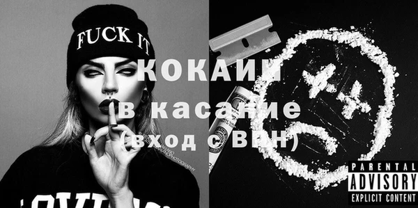 соль ск Рославль