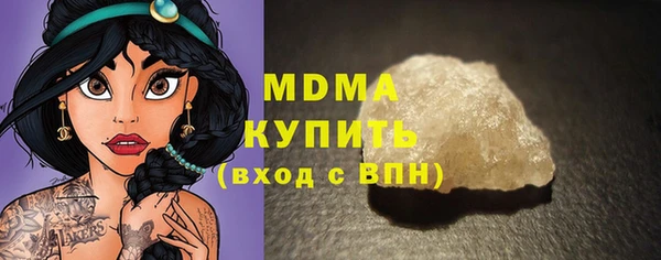 герыч Волоколамск
