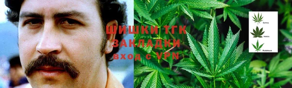 мескалин Вяземский