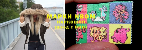 герыч Волоколамск
