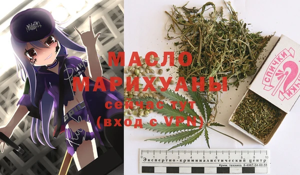 герыч Волоколамск