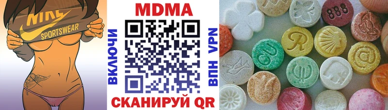 МДМА кристаллы omg онион Ипатово