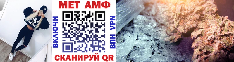 купить закладку  Ипатово  Метамфетамин винт 