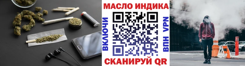 ТГК вейп с тгк  Ипатово 